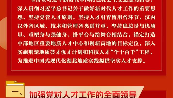 曾令旭：太阳不太需要比尔 不如用他换个足尺寸的锋线